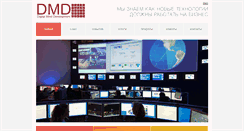 Desktop Screenshot of dmdevelopment.ru