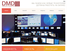 Tablet Screenshot of dmdevelopment.ru
